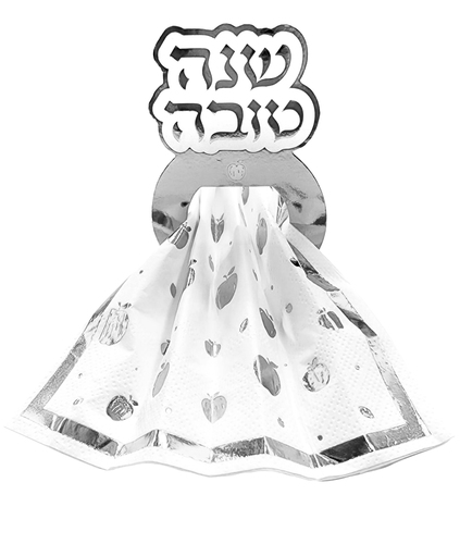 חבק נייר 'שנה טובה' בצבע כסף - 6 יח'