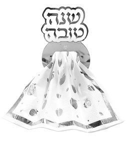 חבק נייר