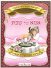 20 חוברת עבודה וצביעה אמא של שבת