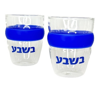 זוג כוסות זכוכית עם חבק סיליקון עם אפשרות להוספת הקדשה