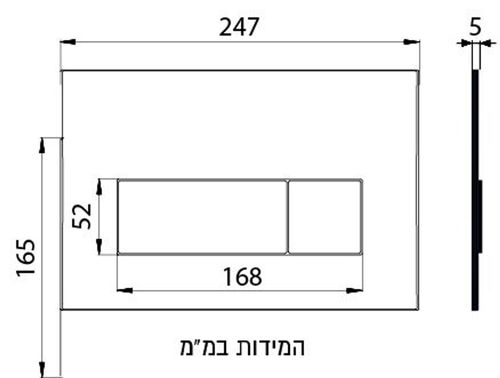 שרטוט לחצן דק 570 THIN 
