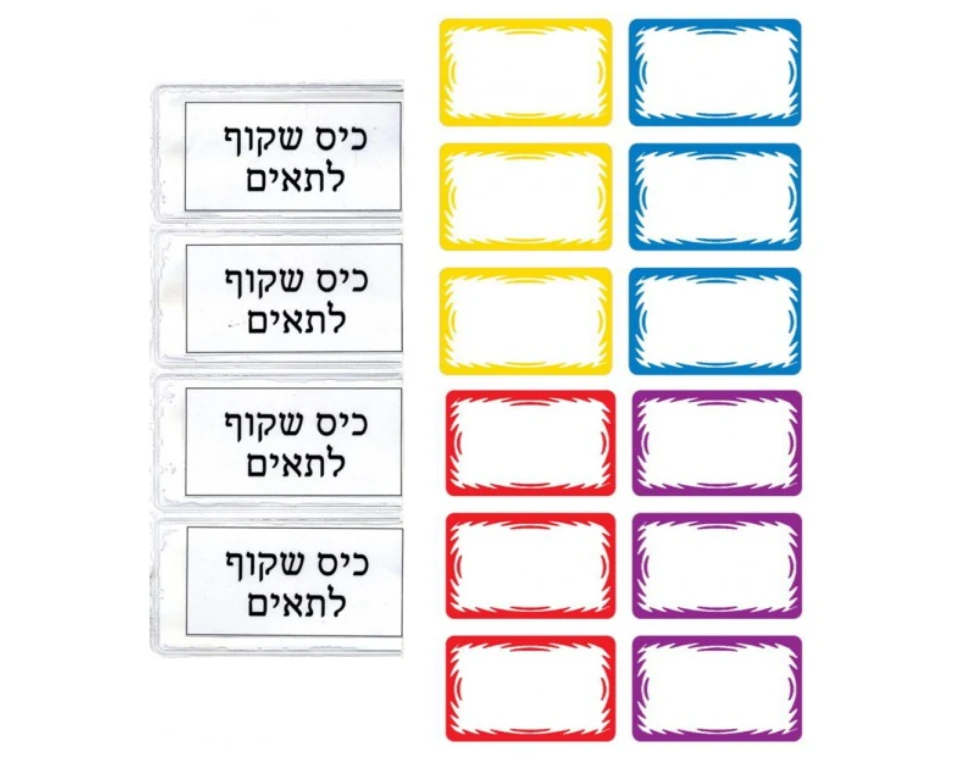 כיס שקוף לתאים עם כרטיסים לבוגרים - 36 יח
