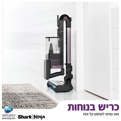 שואב אבק אלחוטי נטען שארק HYPER PLUS PRO דגם IZ403
