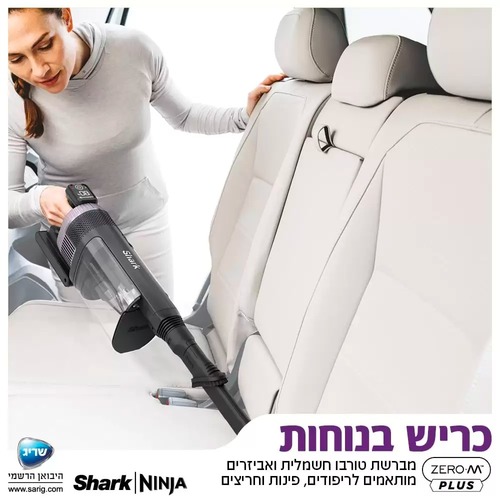 שואב אבק אלחוטי נטען שארק HYPER PLUS PRO דגם IZ403