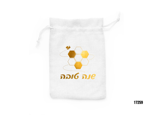 שקית יוטא לבנה כיתוב