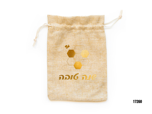 שקית יוטא טבעי כיתוב