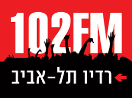 דניאל אדרי בתכנית הלייף סטייל של רדיו תל אביב