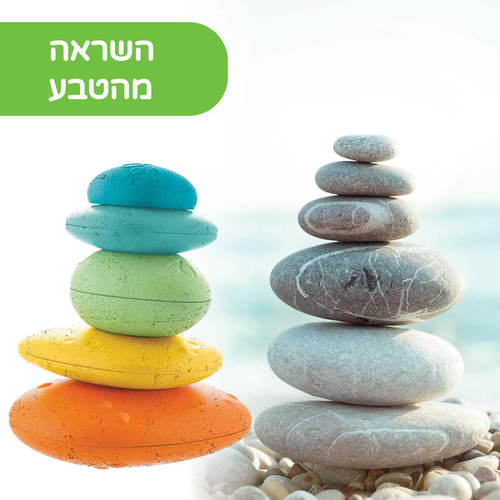 משחק אבני איזון Stone Balance  מסדרת +Eco צ'יקו