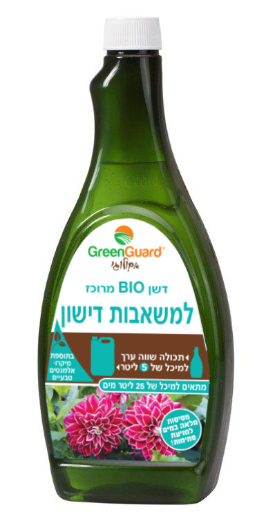 דשן BIO מרוכז - למשאבות דישון