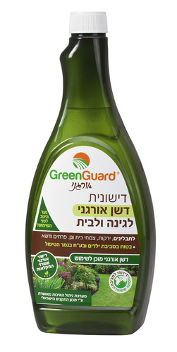 דשן אקולוגי לגינה פורחת