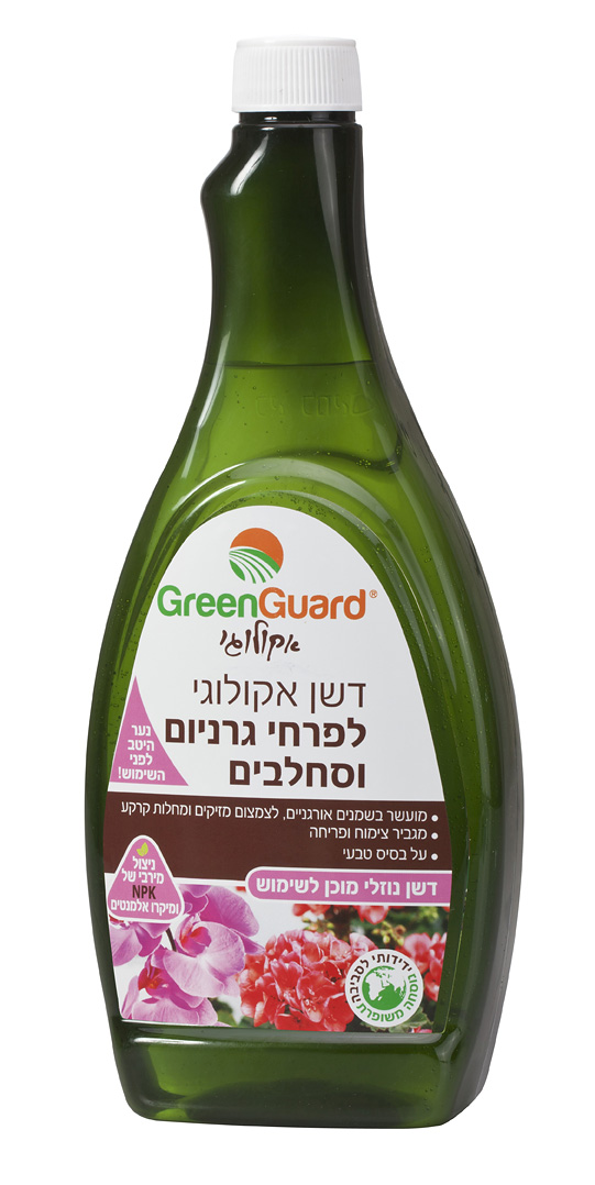דשן סחלבים אקולוגי 