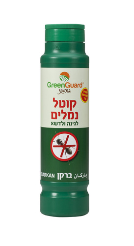 ברקן - קוטל נמלים אורגני לגינה ולדשא