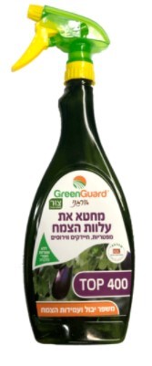 טופ TOP 400  - תרסיס אורגני מחטא את עלוות הצמח מפטריות, חיידקים ווירוסים