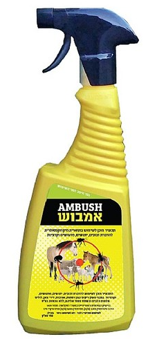 אמבוש - תרסיס להדברת זבובים, יתושים, פרעושים וקרציות 