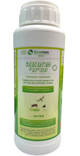 פרמנונה וטרינרי - תרכיז מתחלב להדברת זבובים ויתושים 