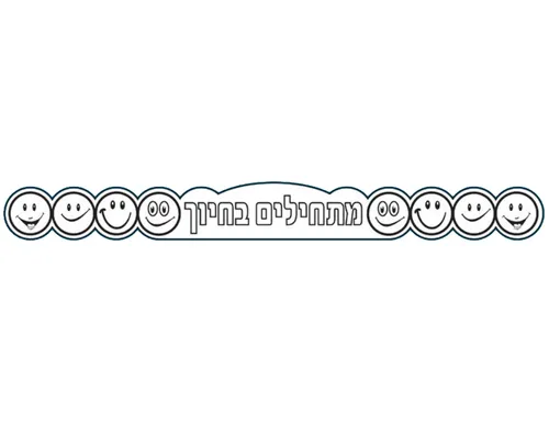 כתרים לצביעה - 