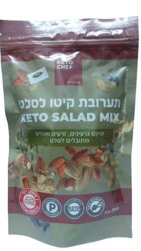 תערובת קיטו לסלט 300 גרם