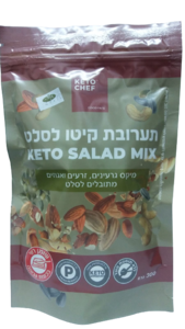 תערובת קיטו לסלט 300 גרם