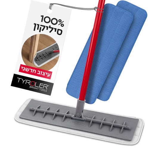 טירולר - מארז מרמוס האוס - 7 מוצרים שחייבים בכל בית Tyroler