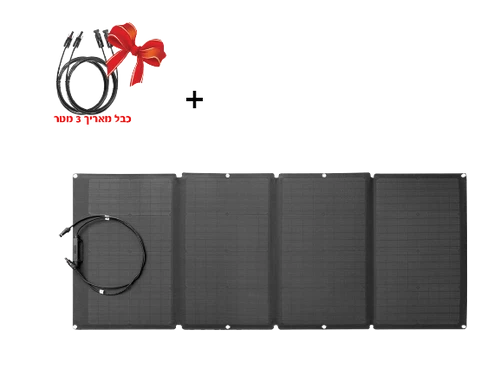 פאנל סולארי מתקפל ECOFLOW 160 - מתאים לתחנת כח