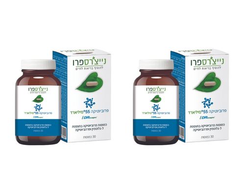 מבצע זוג - פרוביוטיקה 55+ מיליארד (30 כמוסות) - נייצ'רספרו