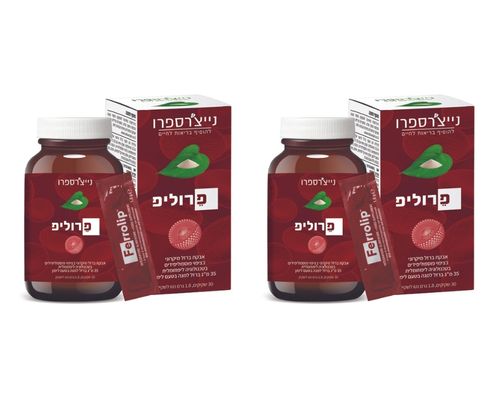 מבצע זוג - פרוליפ 35 מ