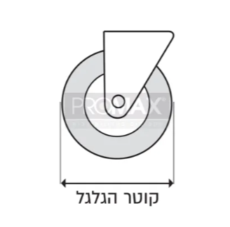 גלגל אוקולון מלא איכותי 