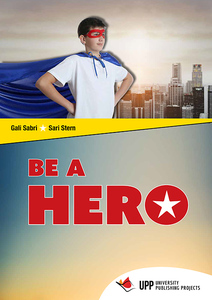 Be A Hero בי א הירו -גלי סברי שרי שטרן ספר UPP