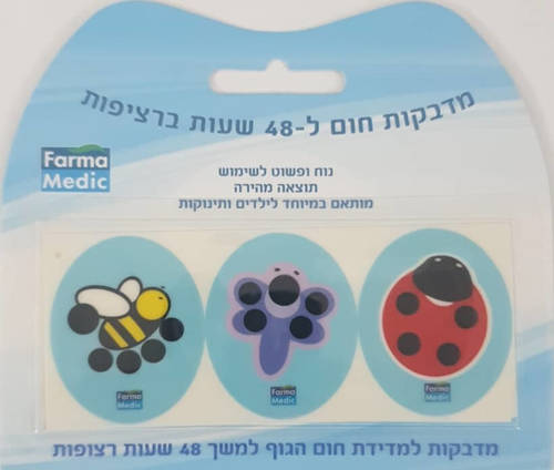 מדבקות למדידת חום גוף לתינוקות ופעוטות Farma Medic