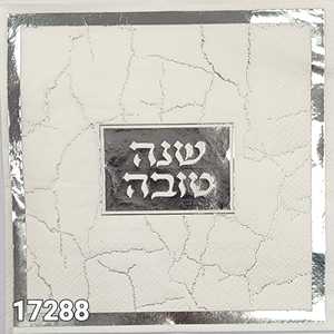 מפית מהודרת