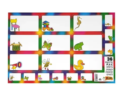מדבקות PVC לתאים - מסגרות צבעוניות עם ציורים - 36 יח' 