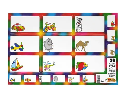 מדבקות PVC לתאים - מסגרות צבעוניות עם ציורים - 36 יח' 