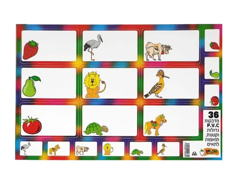 מדבקות PVC לתאים - מסגרות צבעוניות עם ציורים - 36 יח'