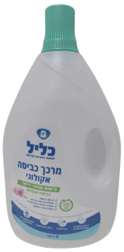 מרכך כביסה אקולוגי בניחוח חבצלות 4 ליטר | כליל