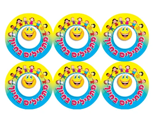 מדבקות דש - 