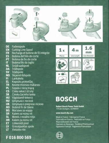 מחסנית חוטים ל BOSCH F016800569 EasyGrassCut 23 