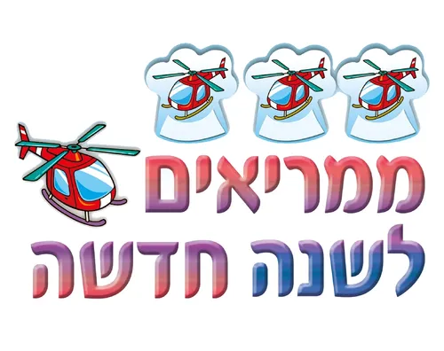 כרזה - 