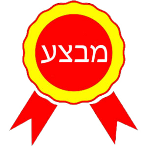 מכונת קרח ביתית סלמור מכשיר להכנת קוביות קרח