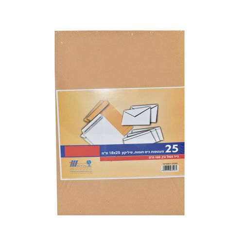מעטפות כיס חומות 25 יח' במגוון גדלים