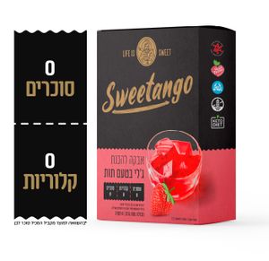 אבקה להכנת גלי בטעם תות 100 גרם סוויטנגו