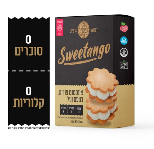 סוויטאנגו פודינג וניל