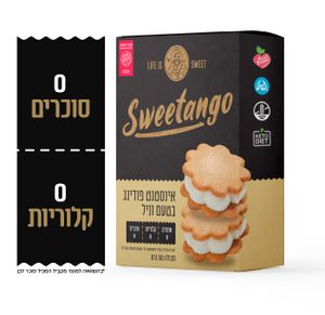 סוויטאנגו פודינג וניל