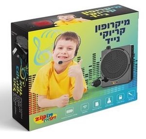 ערכת מיקרופון נייד ונטען