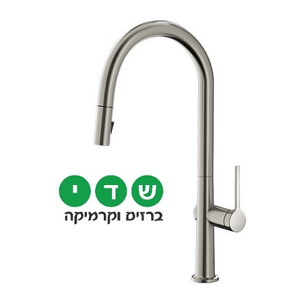 חמת Sense- ברז מטבח מזלף נשלף 306369F16 נירוסטה מוברש