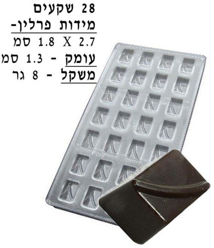 תבנית פוליקרבונט לשוקולד - מלבן קישוט מעוגל 28 יח'