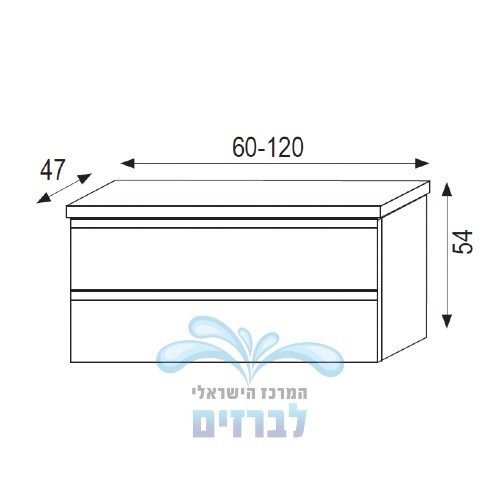 ארון אמבטיה תלוי 2 מגירות 60x47x54 ס
