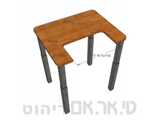 שולחן מתכוונן מידות