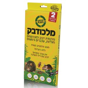 מלכודבק לעכברים ומכרסמים