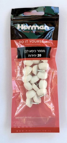 מונע החלקה לרהיטים עם מסמר - צבע לבן