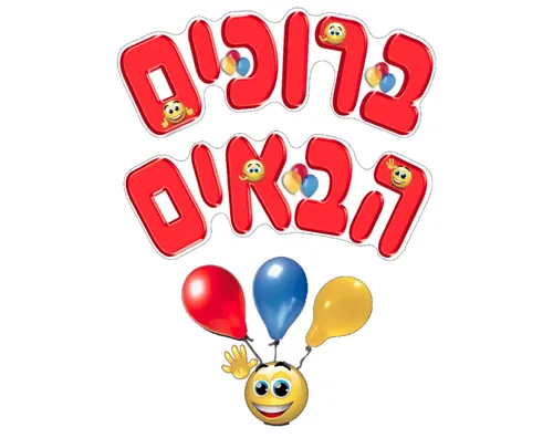 כרזה - 